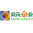 葵花藥業集團