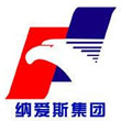 納愛斯集團
